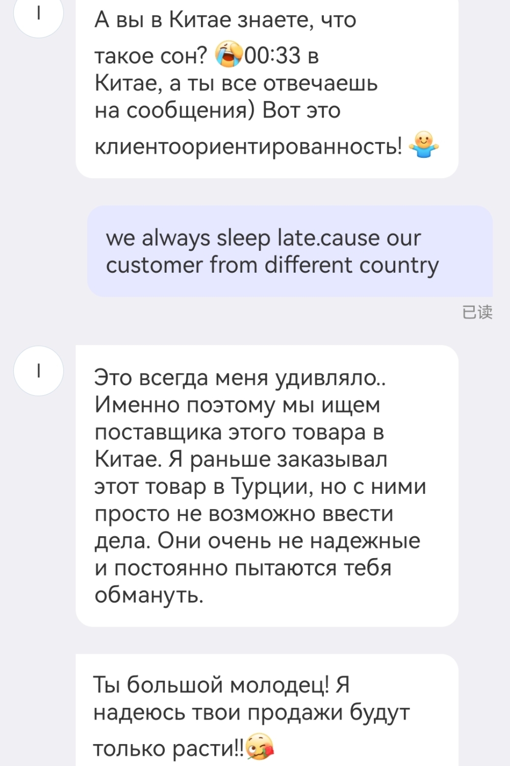 feedback (6)
