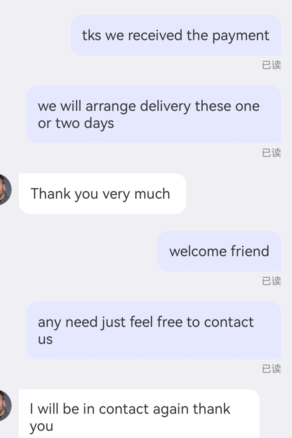feedback (7)