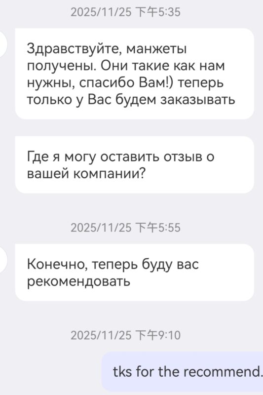 feedback (4)